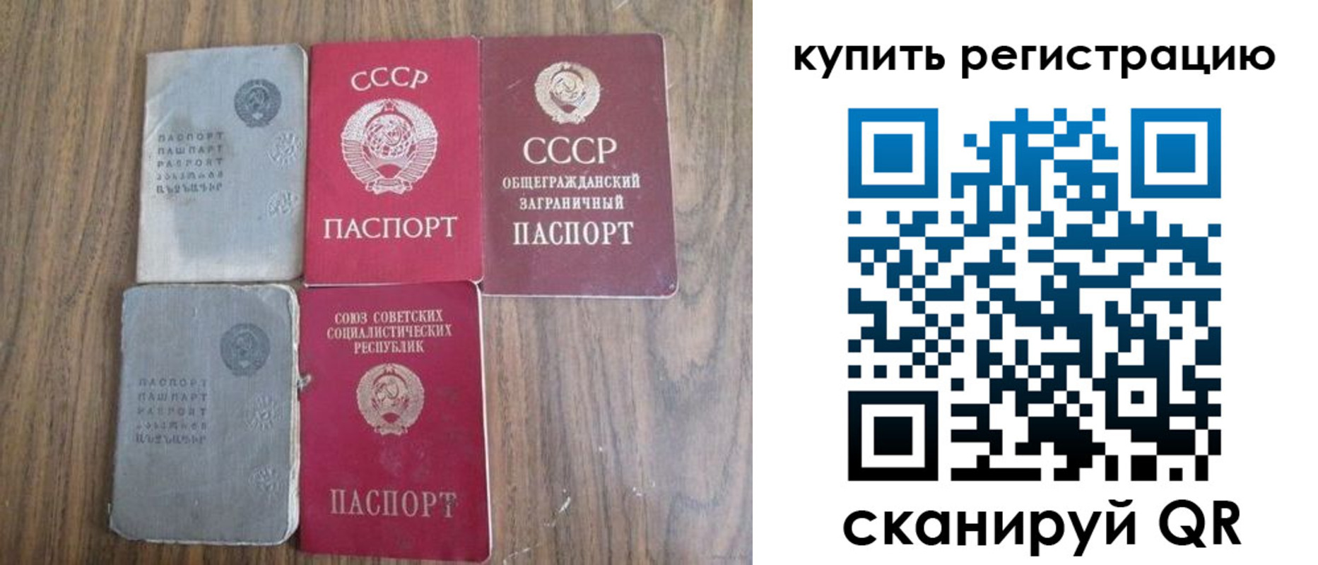 прописка для школы в Покрове