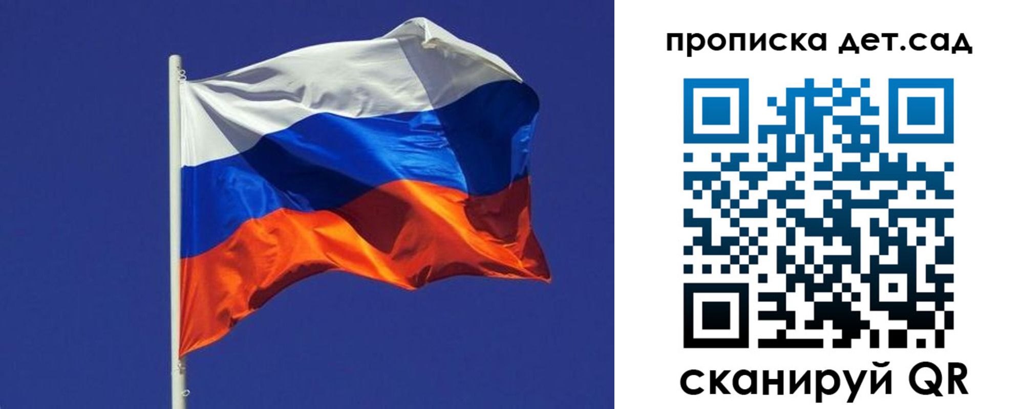 прописка паспорт в Покрове