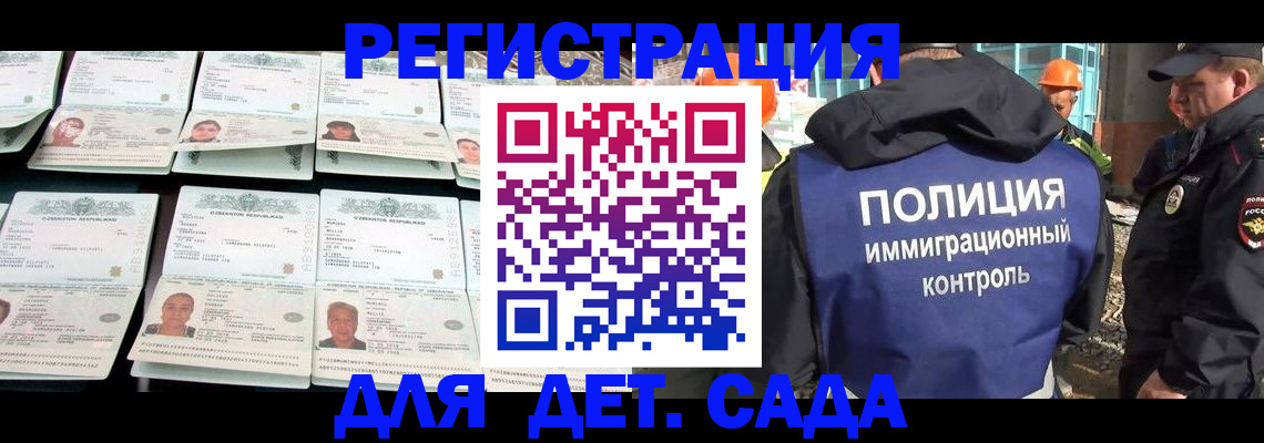 прописка паспорт в Покрове